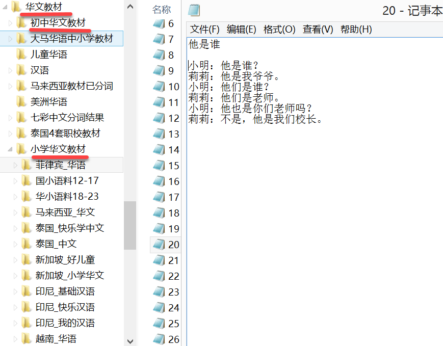 图片23.png